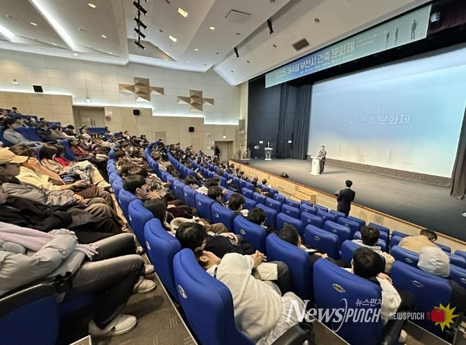 제4회 부천건축문화제 진행 모습