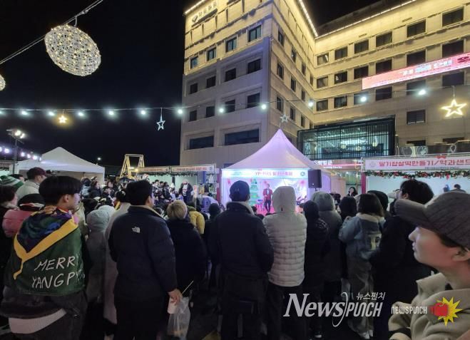양평청소년문화의집, '2025 청소년축제 양평외전 2탄, 청소년이 외치는 이야기×크리스마스 마켓' 성황리 종료