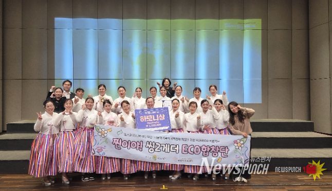 광양시가족센터 다문화합창단, 창단 7개월만 ‘하모니상’ 수상