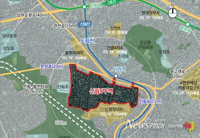 위치도 (관악구 신림동 412번지 일대)