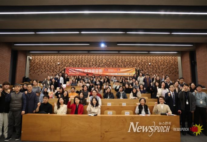 2024년 시청각장애인학습지원센터 성과공유회