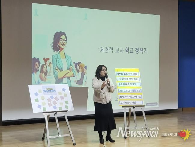 2025 수원교육지원청 수원교권보호지원센터‘교육활동보호 토크·힐링콘서트’프로그램 사진