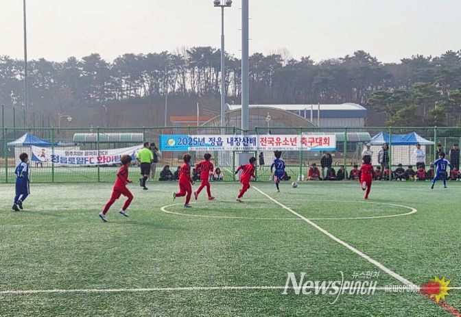 정읍내장산배 유소년 축구대회