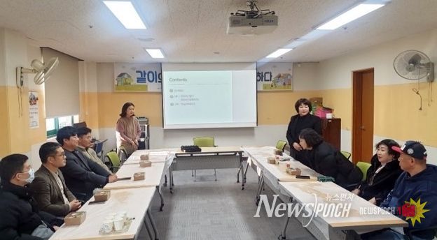 정읍시 장애인복지관, 성과공유회