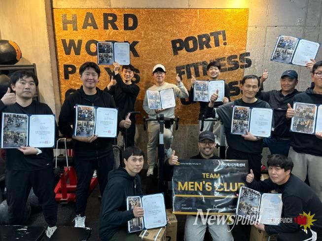 거제시가족센터, ‘맨즈클럽 크로스핏’ 으로 지역 남성 활력 UP!