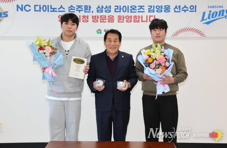 양산시, 물금고 출신 프로야구 선수 초청 격려