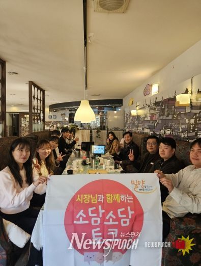 9일 소담소담 토크에 참석한 직원들이 민원 응대 경험을 공유하며 소통하고 있다.