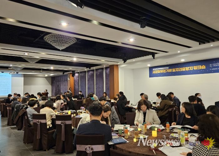 전북자치도, 일자리 지원 협업 강화… 2025년 시군·유관기관 워크숍 개최