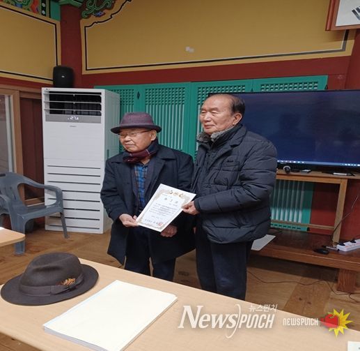 구례향교 성균관 유교아카데미 2개과정을 마치다.