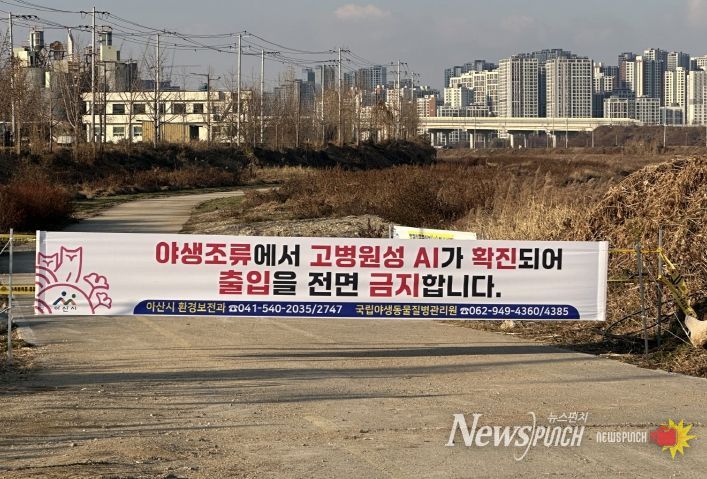 아산시 배방읍 갈매리 1-9 일원 출입통제