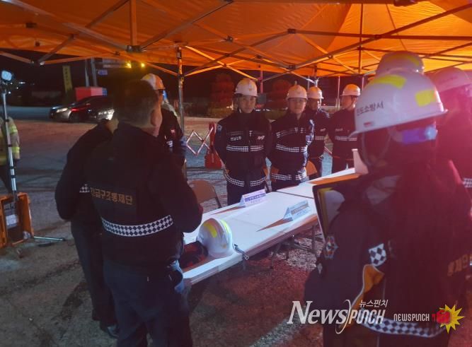 진도소방서, 4분기 긴급구조통제단 불시 가동훈련 실시