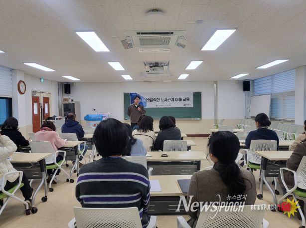 “소통이 곧 경쟁력”… 정읍시, 공무직원 대상 ‘노사관계 이해 교육’ 실시