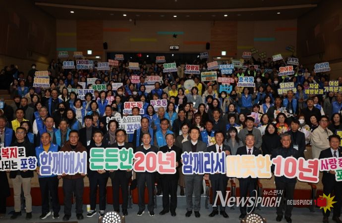 지역사회보장협의체 기념식