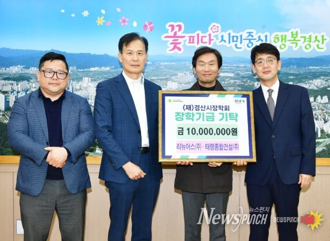 지역과 함께한 발걸음, 나눔으로 더 따뜻하게 !