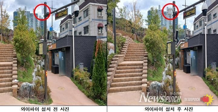 신규 공공 와이파이존 설치 전후 사진