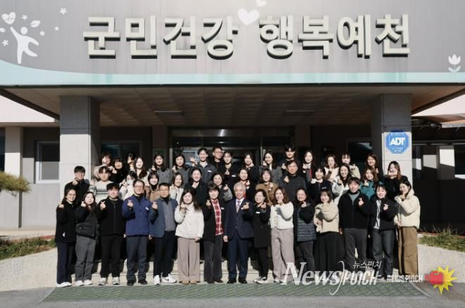 예천군, 2025년 보건의료사업 최우수·우수 휩쓸어