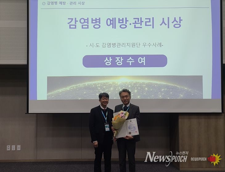 감염병 대응 3개 분야 질병관리청 우수기관 선정