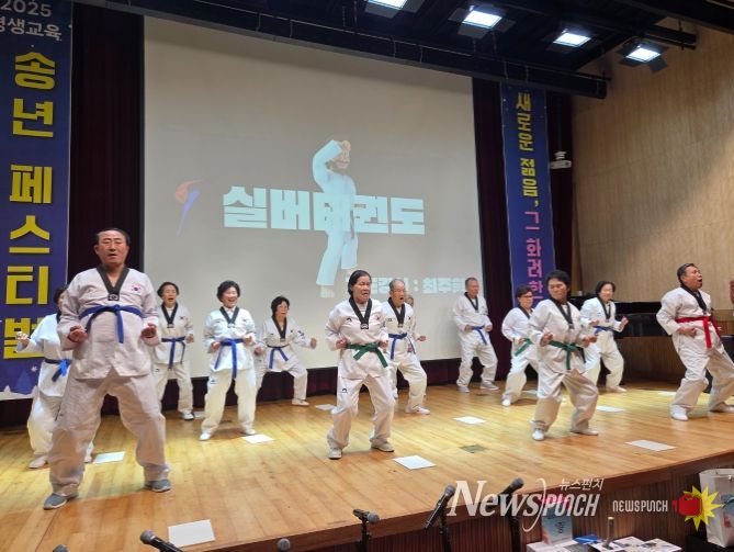 동해시, 평생교육 송년 페스티벌