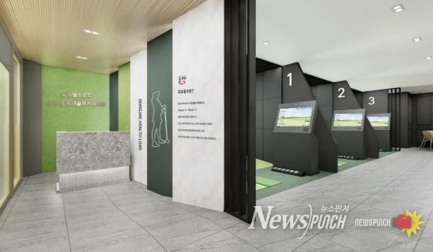 ‘상도역 파크골프스테이션’ 조감도