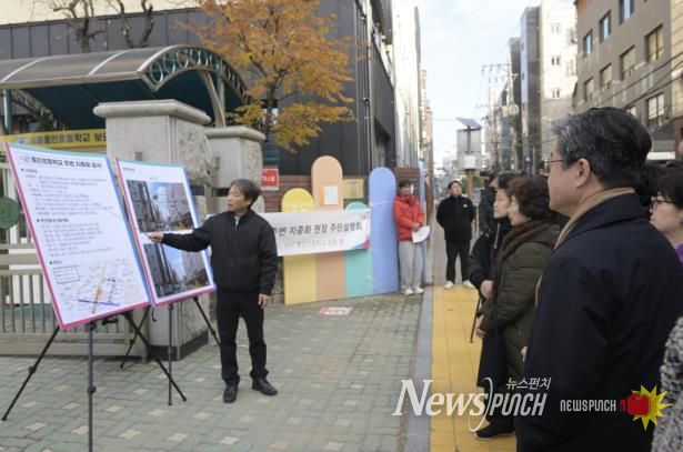 주민 현장 설명회