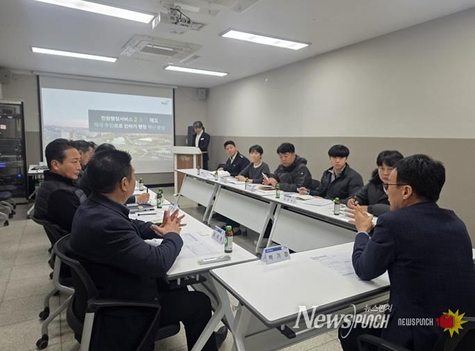 파주시, 민원행정서비스 2·5·7제도 활성화 위해 유관기관 간담회 개최