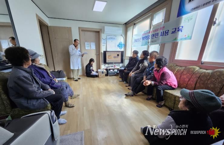 봉화군보건소, 어르신 대상 의약품 안전 사용 교육 실시