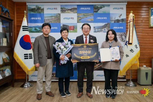 옥천군, 지역먹거리 지수 평가 충북도내 유일‘6년 연속 A등급’선정