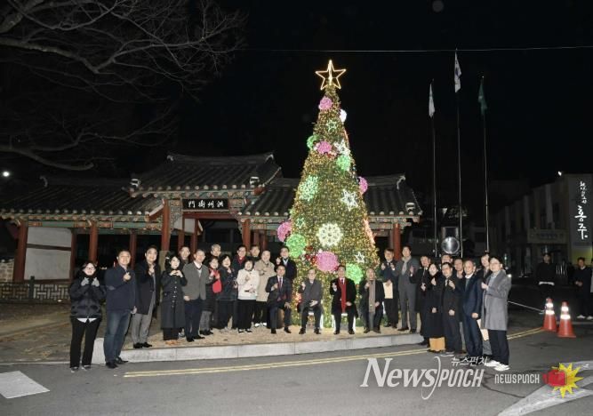 홍성군, 2025 성탄 트리 점등식 개최