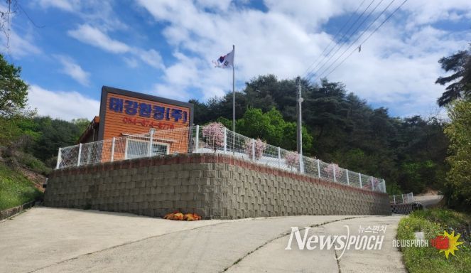 태강환경, 2025년 중소기업 가족친화인증 획득