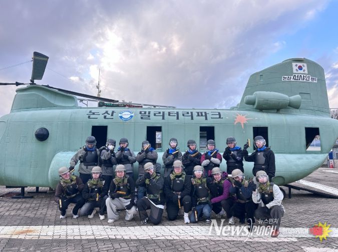 선샤인랜드에서 특별한 체험