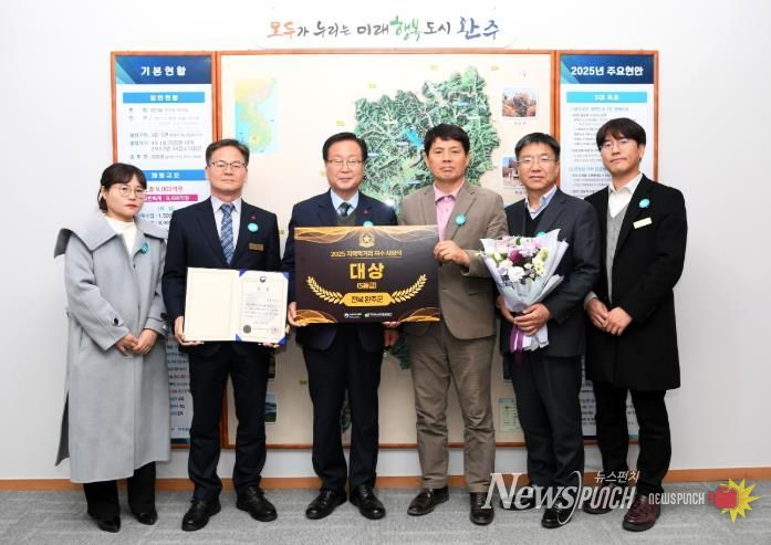 완주군, 6년 연속 전국 유일 지역먹거리 지수 대상