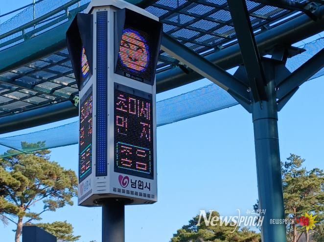 남원시, 내년 3월까지 미세먼지 총력 대응.. 계절관리제 가동!