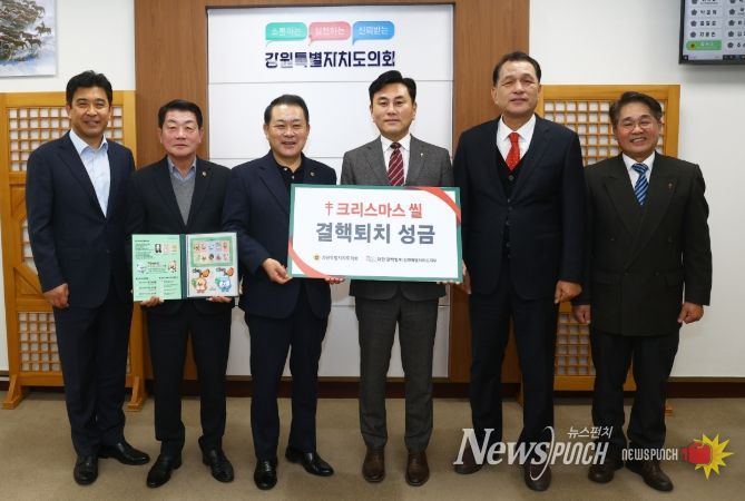 연말 맞아 결핵협회 크리스마스 씰 증정 및 적십자사 회비 전달식