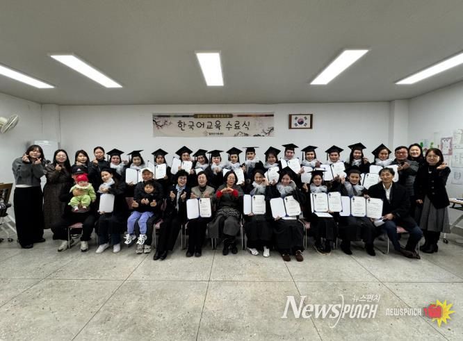 철원군가족센터 “ 제2회 한국어 교육 수료식” 진행