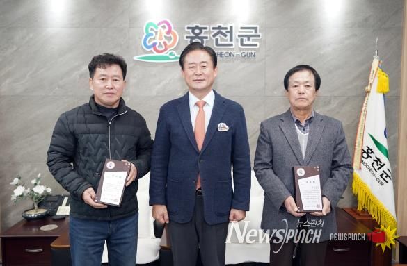 홍천군, 무궁화 선양 유공 공로패 수여