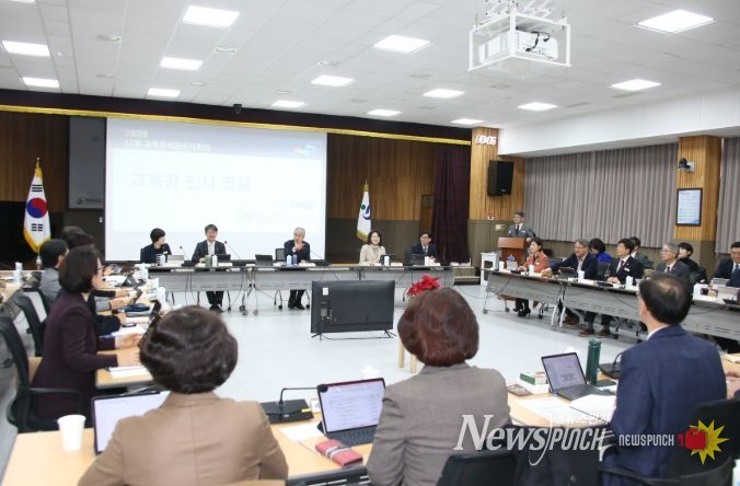 12월 교육정책관리자회의