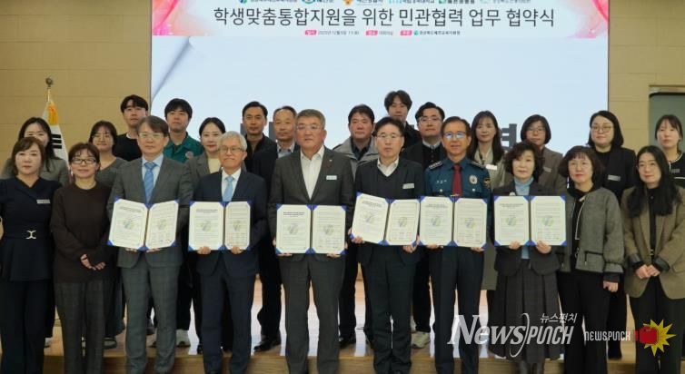 예천교육지원청, 6개 기관이 함께 하는 2025년 학생맞춤통합지원 업무 협약식 개최