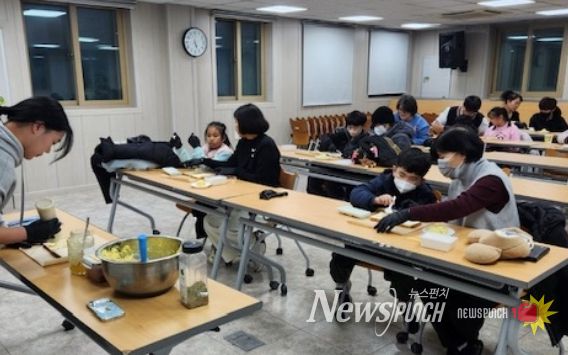 함양군 드림스타트, ‘독서지도 및 샌드위치만들기’ 프로그램