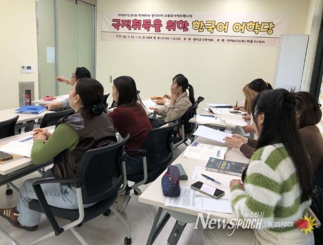울진군가족센터-한전KPS 신한울1사업소, 다문화가정 지원사업