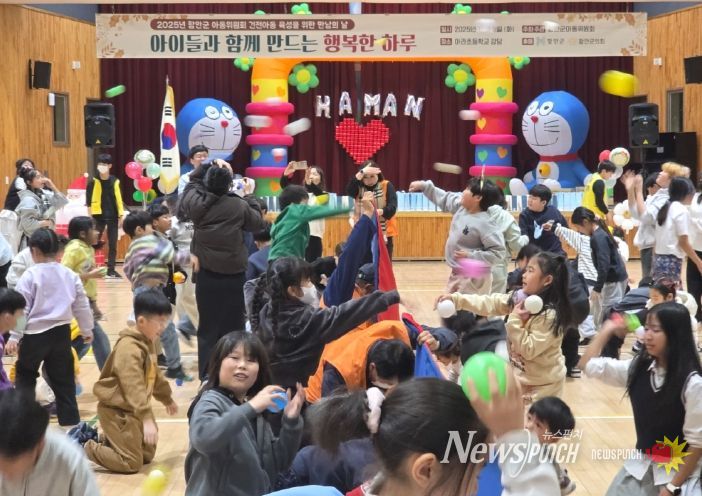 아이들과 함께 만드는 행복한 하루