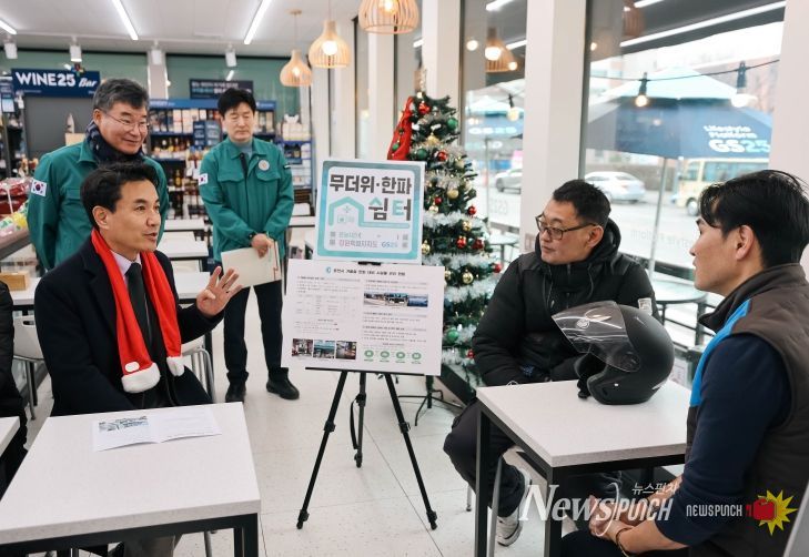 김진태 지사, 한파 대비 현장 점검