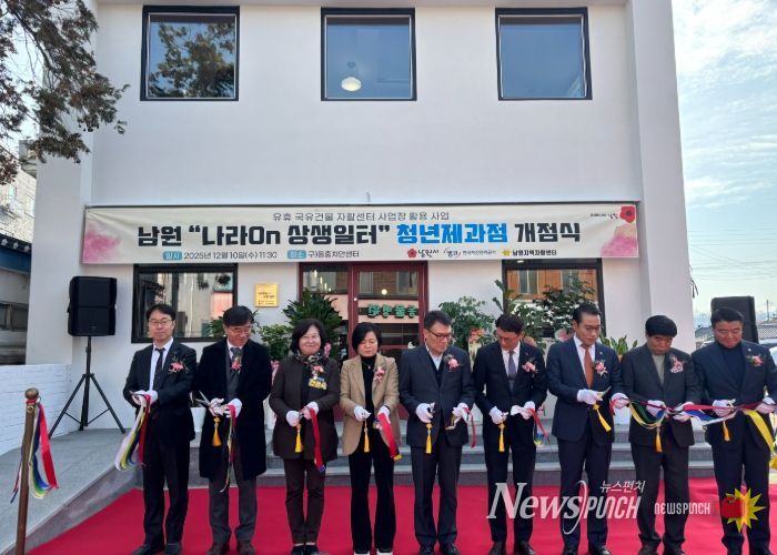 전북자치도, 유휴 국유재산 활용 5호 자활사업장 ‘청년제과점’ 개소