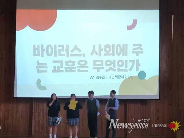 2025. 글로컬⁺ R&E 창의융합 발표토론 프로그램(6기) 성과발표회