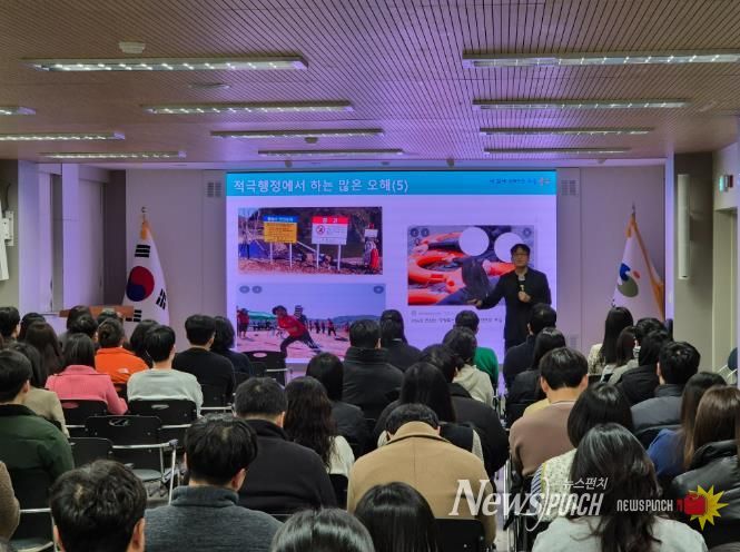 대구 남구, 2025년 적극행정 직원 특강 실시