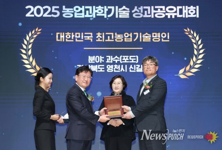 경북 포도 농업인 신길호씨, 최고농업기술명인 선정