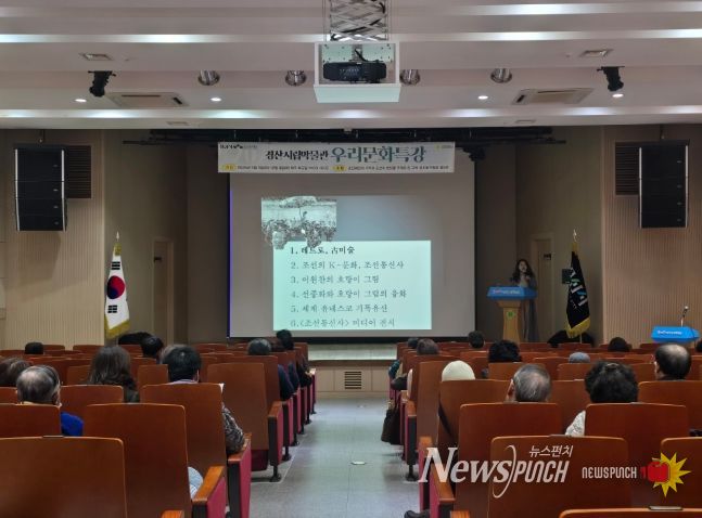 우리문화특강 수강 모습