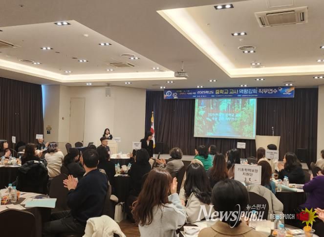 디지털·AI 기반 미래교육 대응 교사 역량 강화 연수