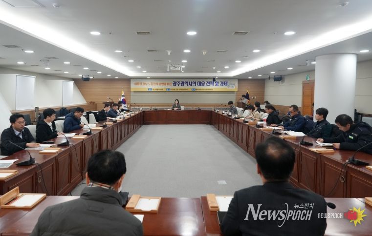 이재명정부 노동정책 방향에 따른 광주시 대응전략 토론회