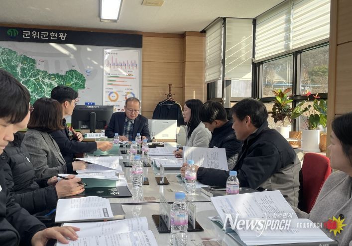 공약 추진상황 보고회