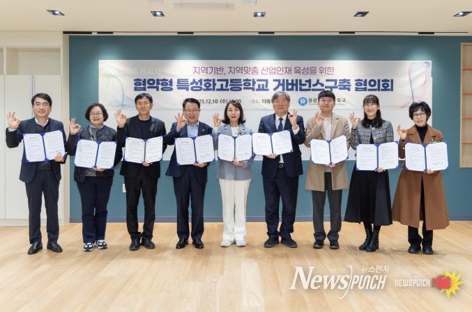 익산시·원광보건고, 지역 정주형 인재 양성 '맞손'